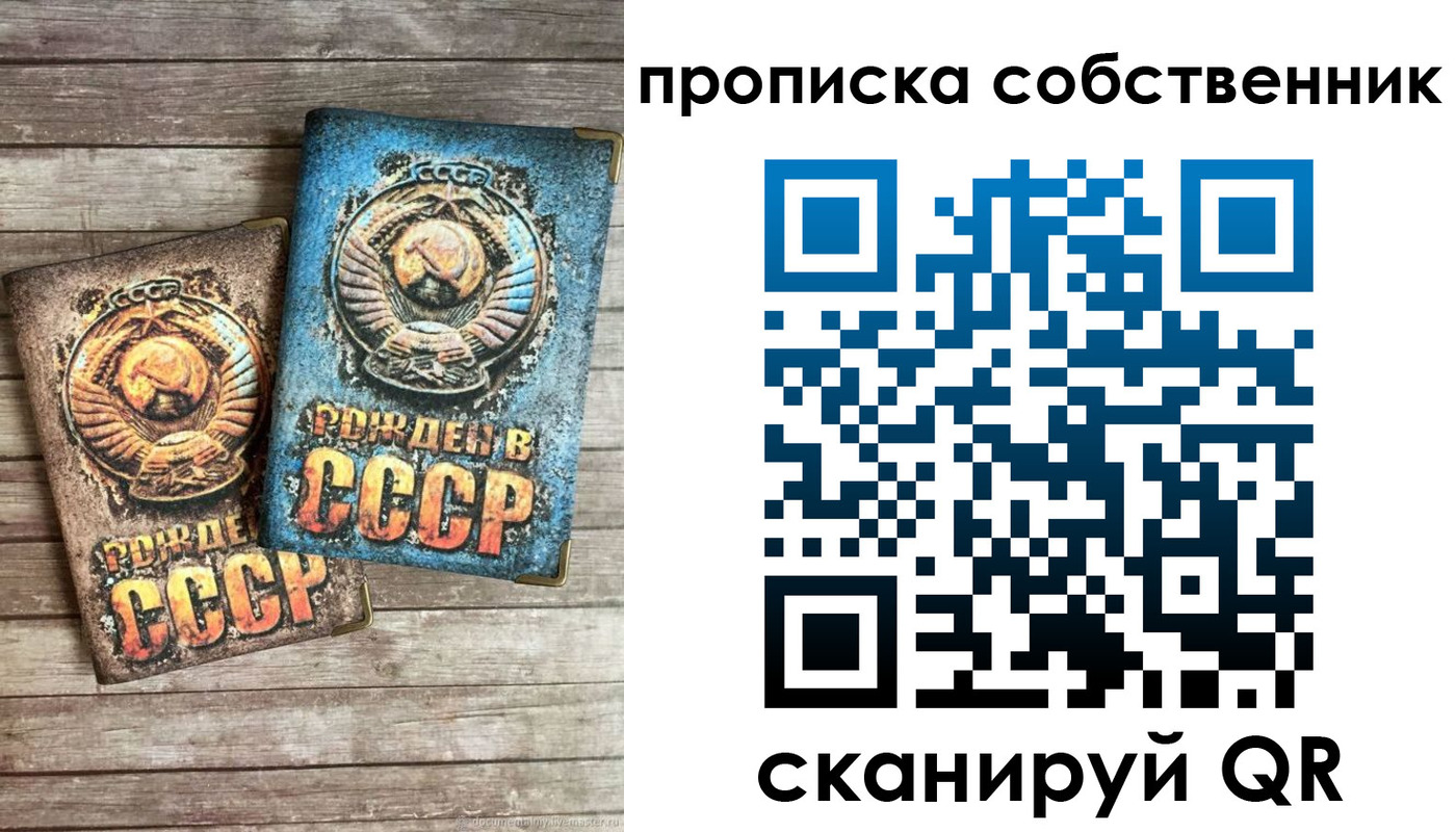 временная регистрация госуслуги в Стерлитамаке